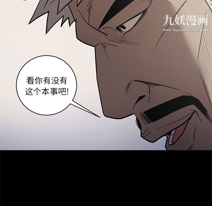 七公主第38话