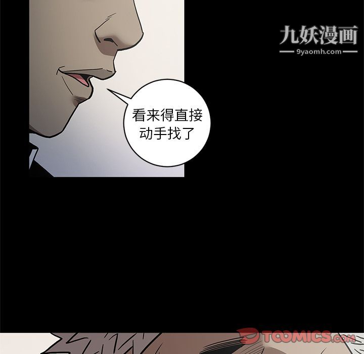 七公主第38话