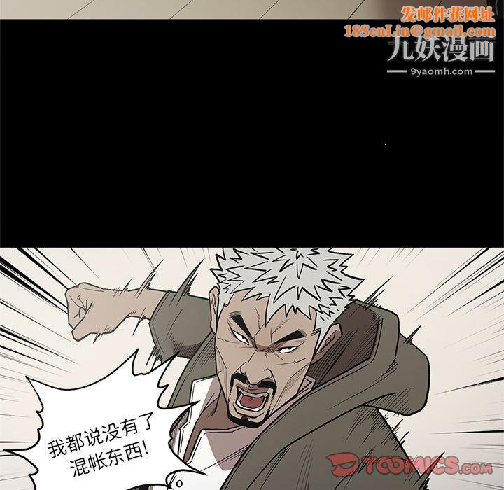 七公主第38话