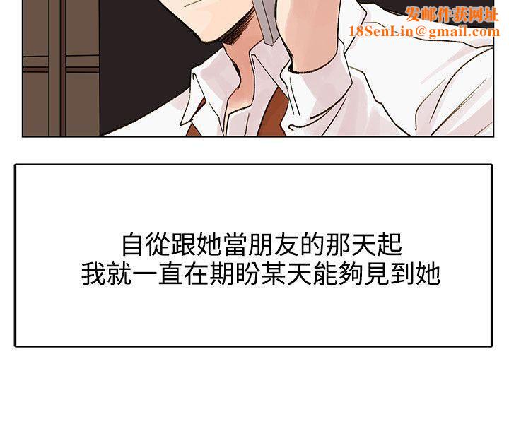 合理怀疑第4话