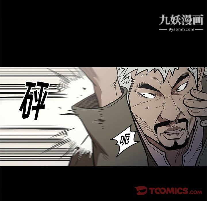 七公主第38话