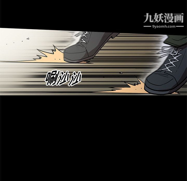 七公主第38话