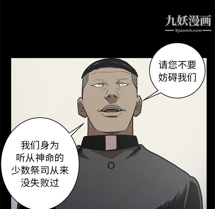 七公主第38话