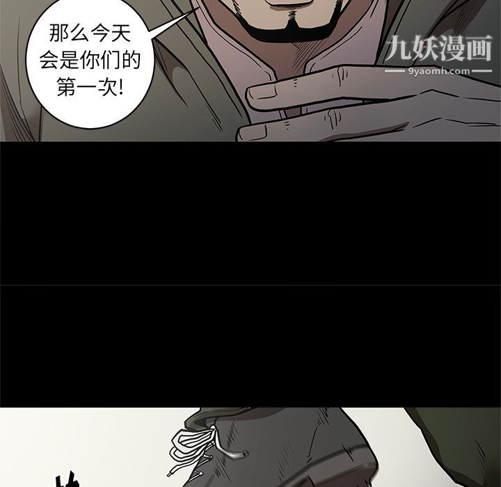 七公主第38话