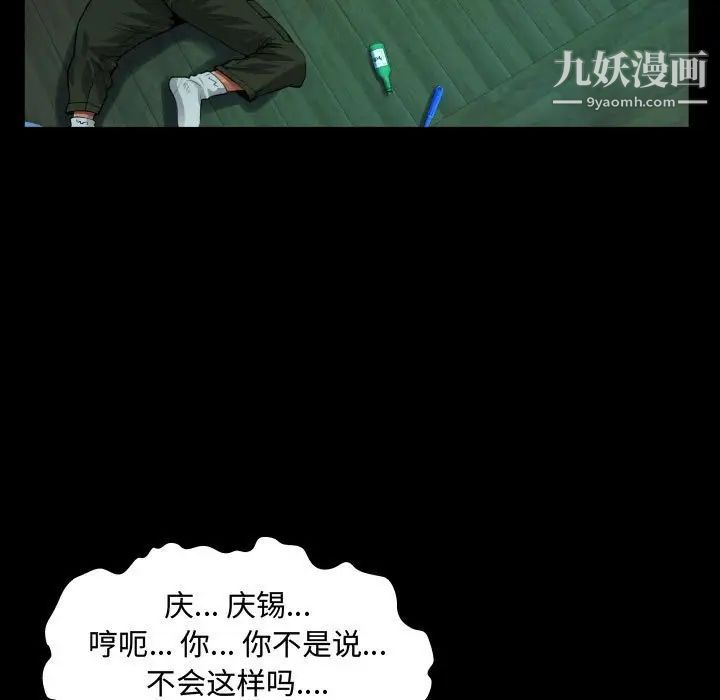 阿姨第4話