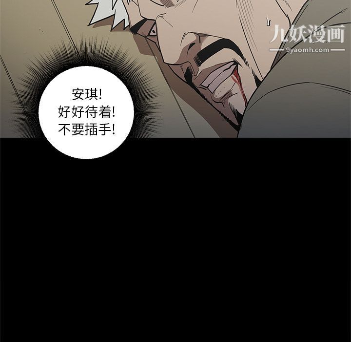 七公主第38話
