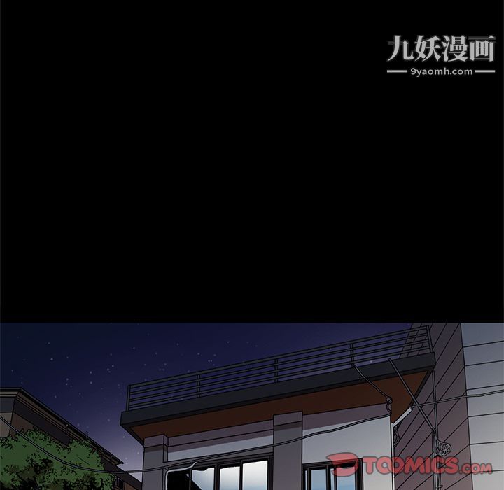七公主第38话
