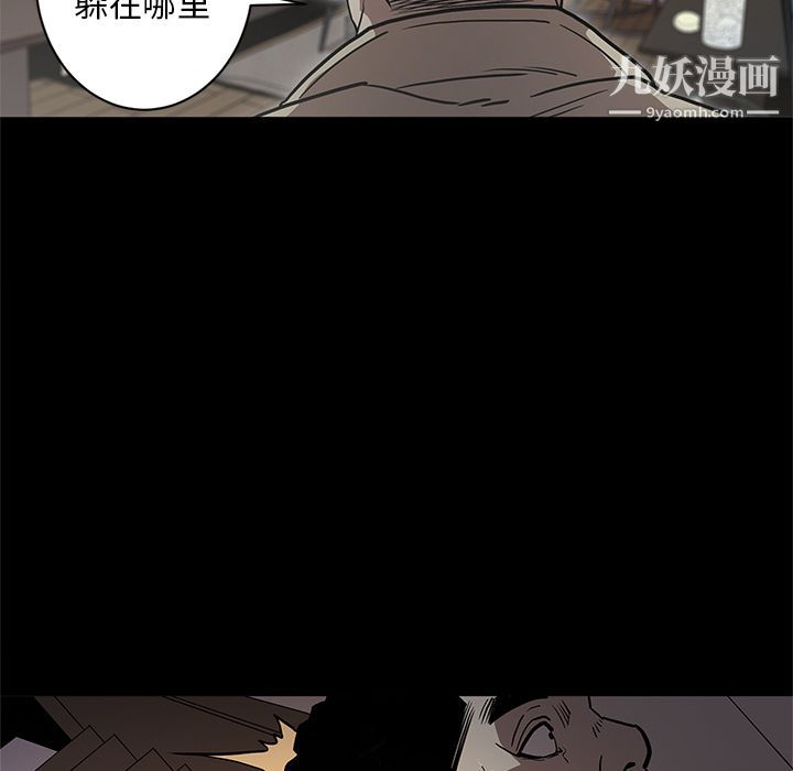 七公主第38话