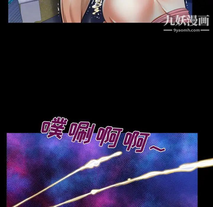 阿姨第5話