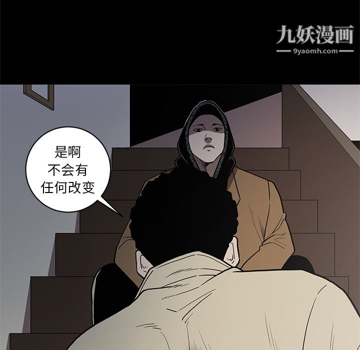 七公主第39话