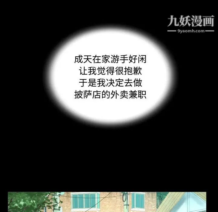 阿姨第5話