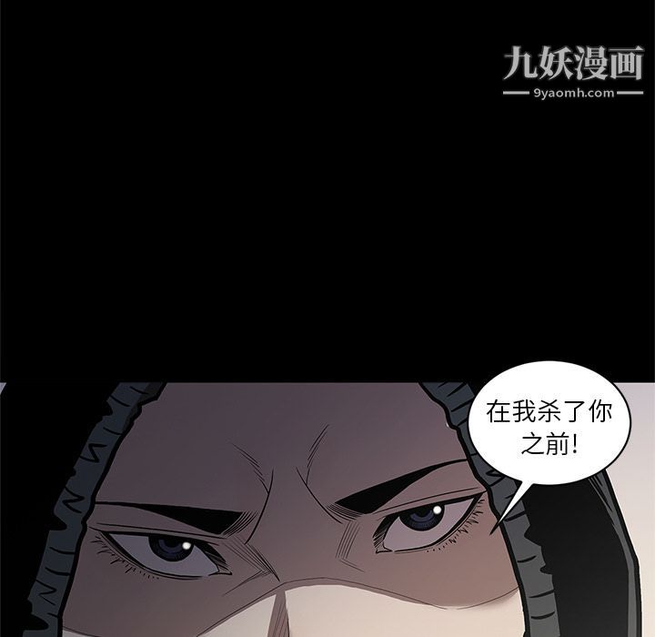七公主第39话