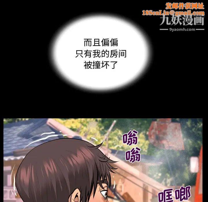 阿姨第5话