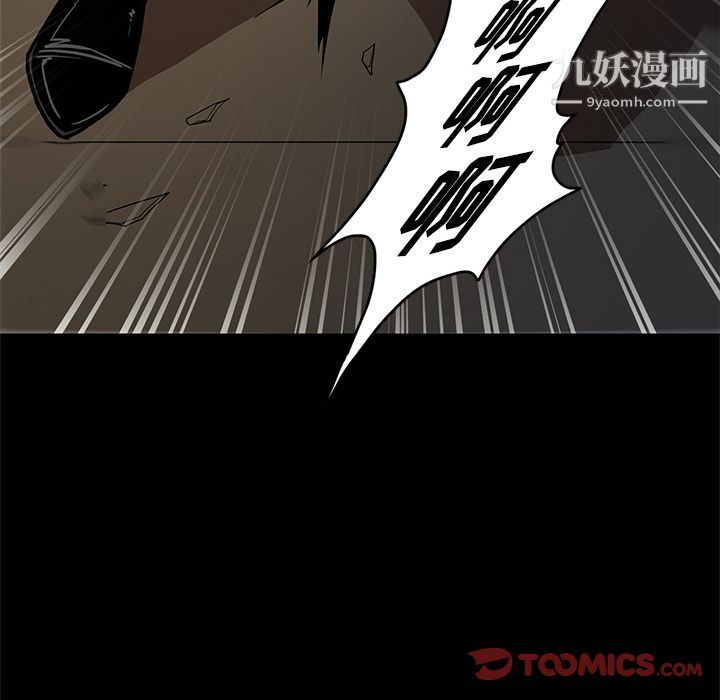 七公主第39话