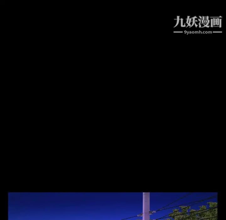 阿姨第5話