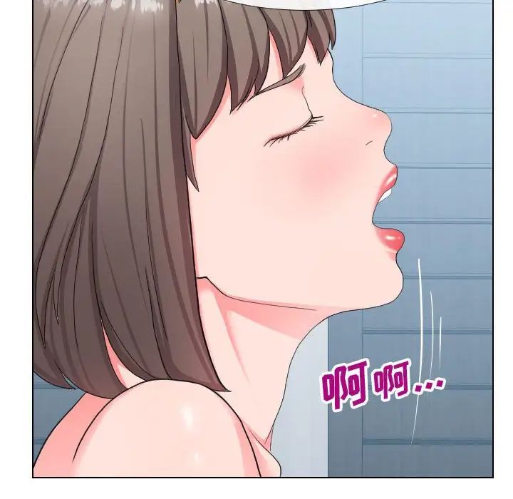 同一屋檐第17话