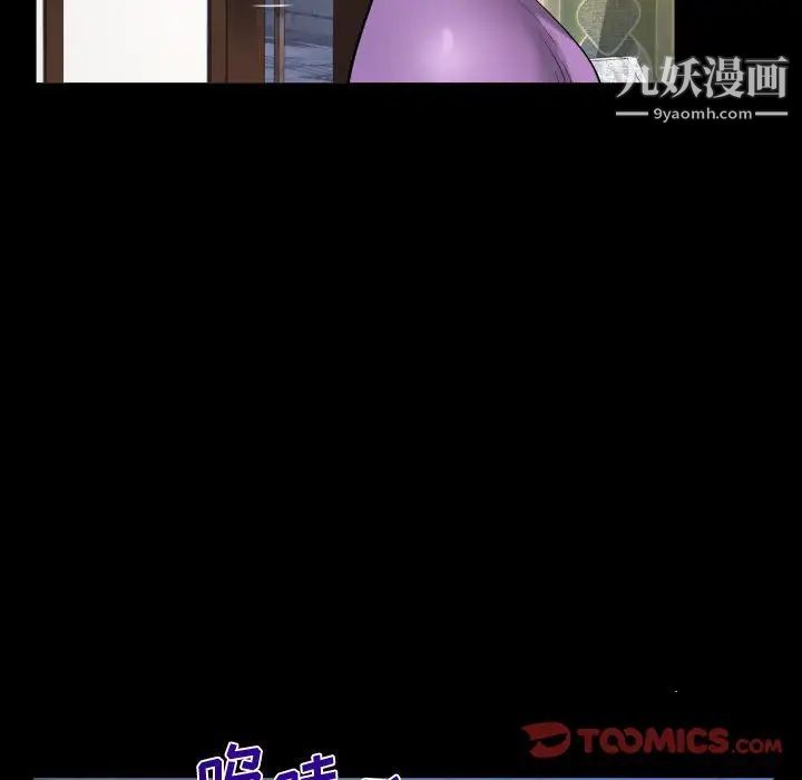 阿姨第5话