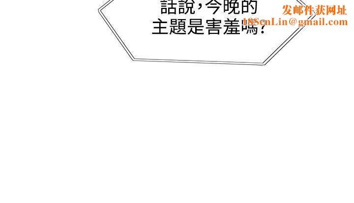合理怀疑第7话