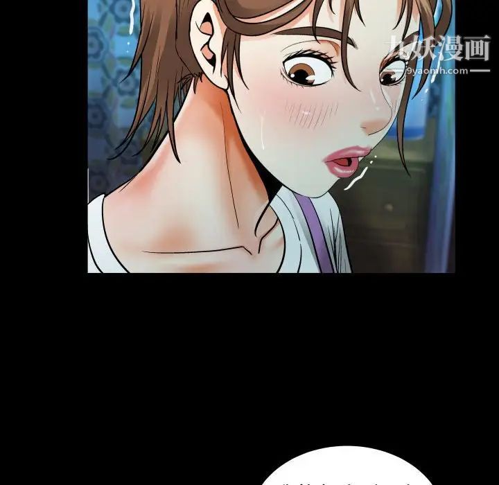 阿姨第5话