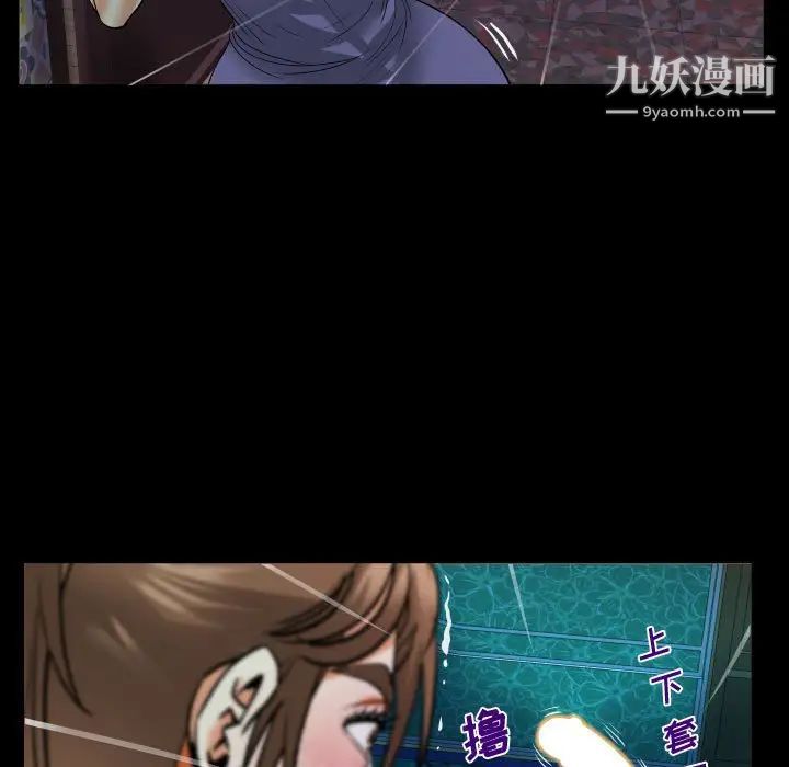 《阿姨》第5话