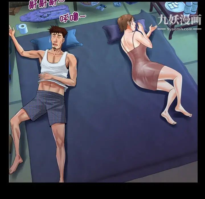 阿姨第5话