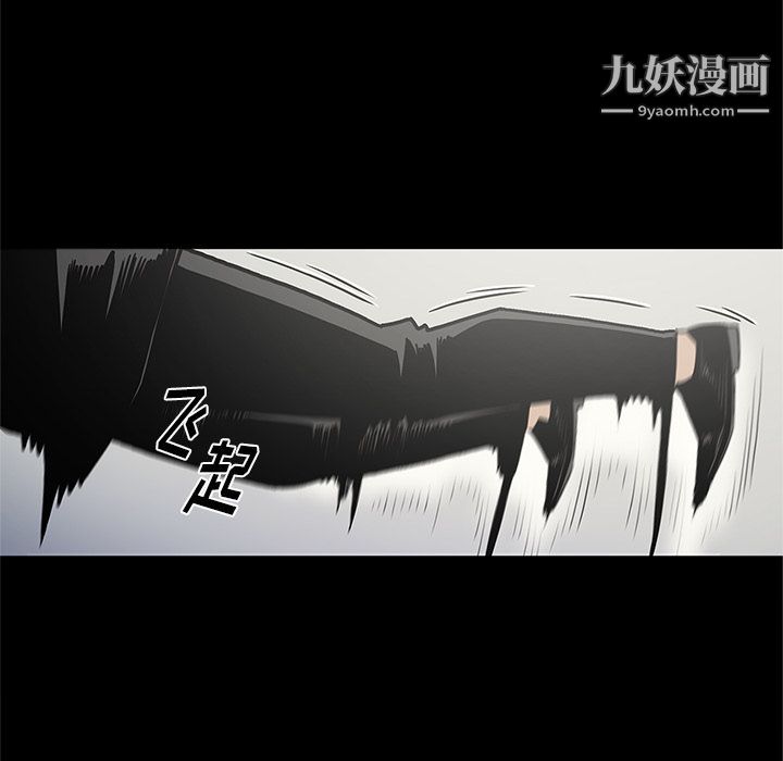 七公主第39話