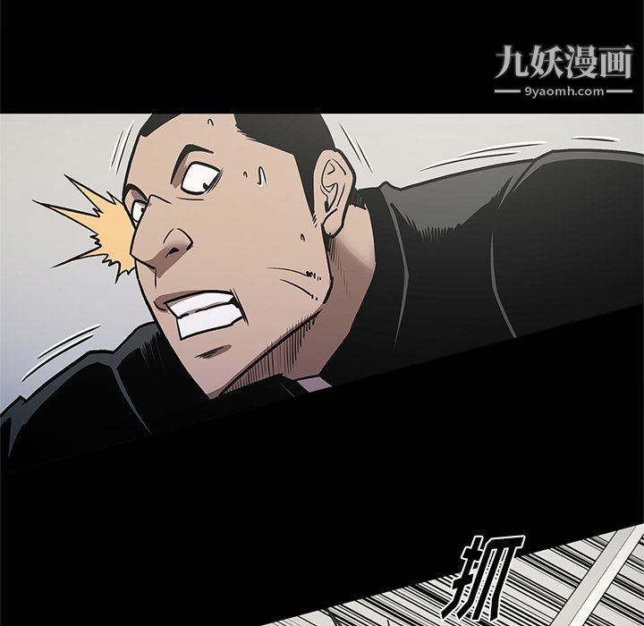 七公主第39话