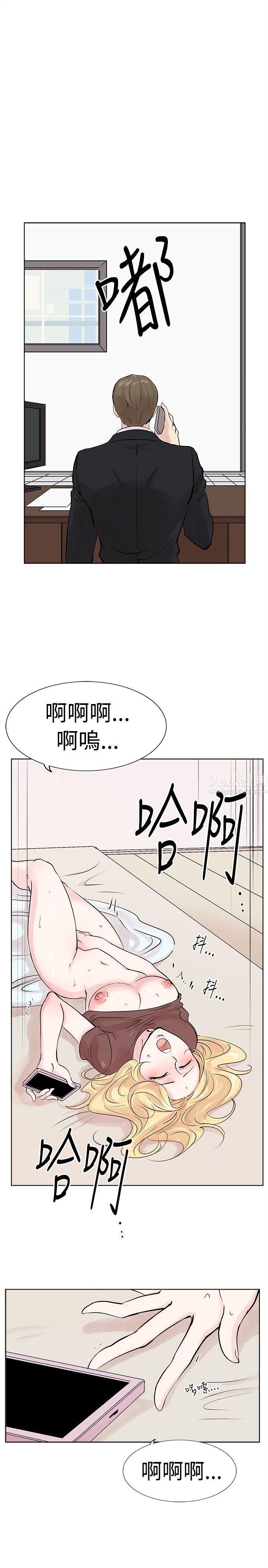合理怀疑第8话