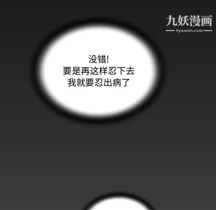 阿姨第5話