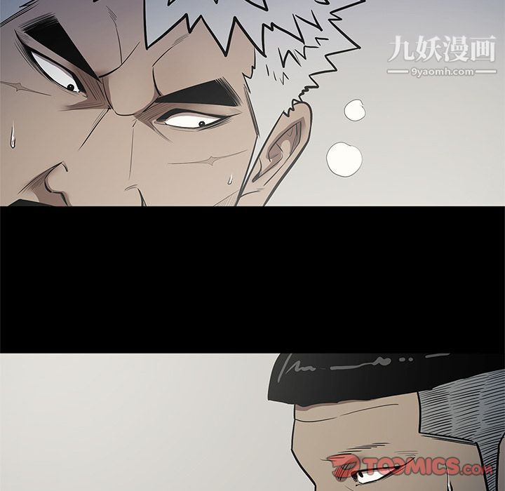 七公主第39话