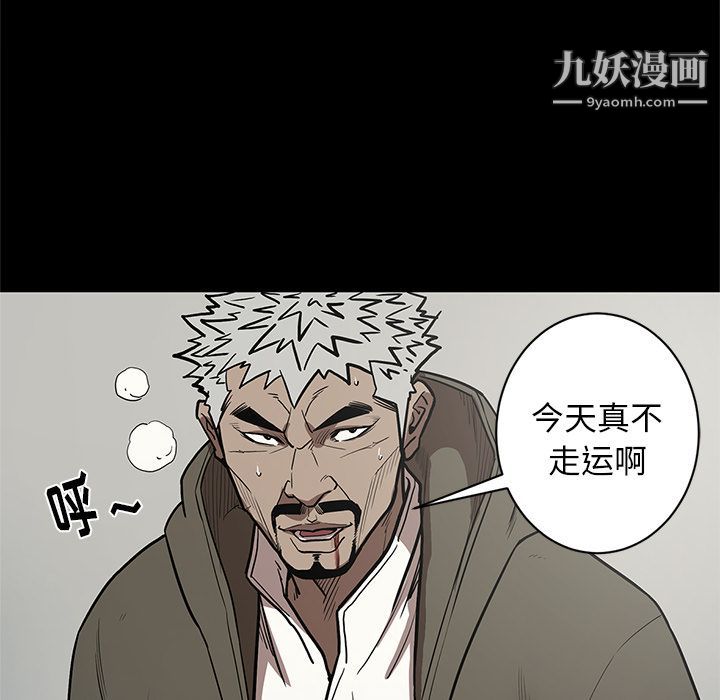七公主第39话