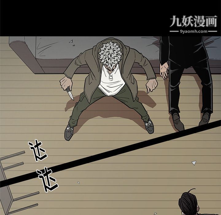 七公主第39话