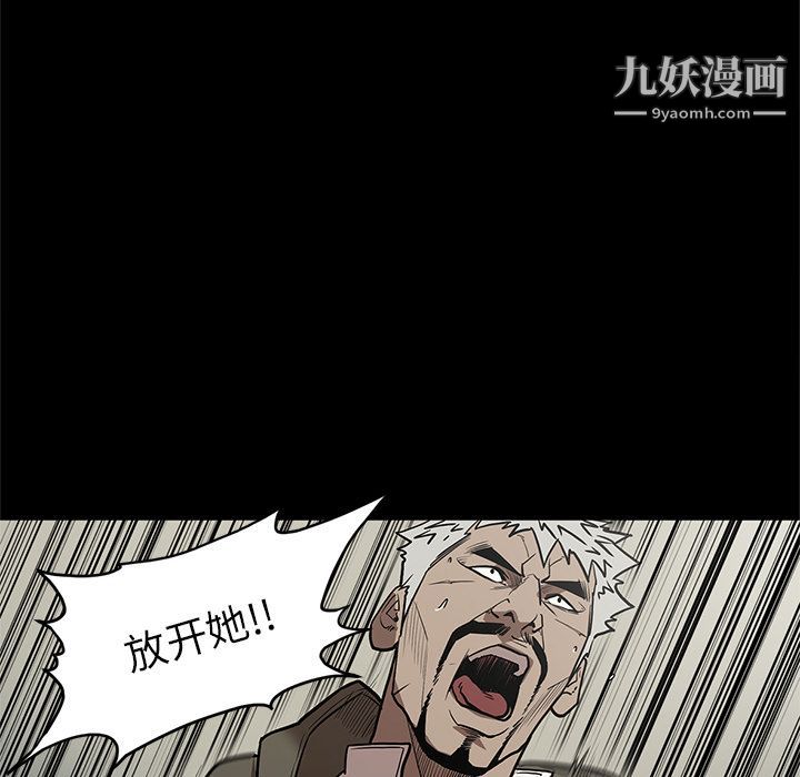 七公主第39話