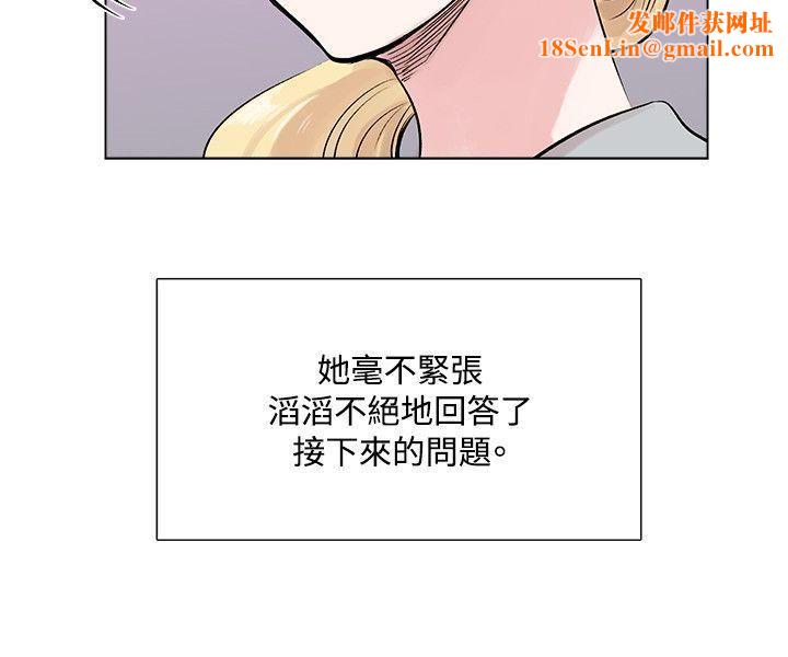 合理懷疑第9話
