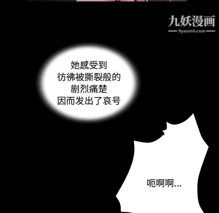 阿姨第6話