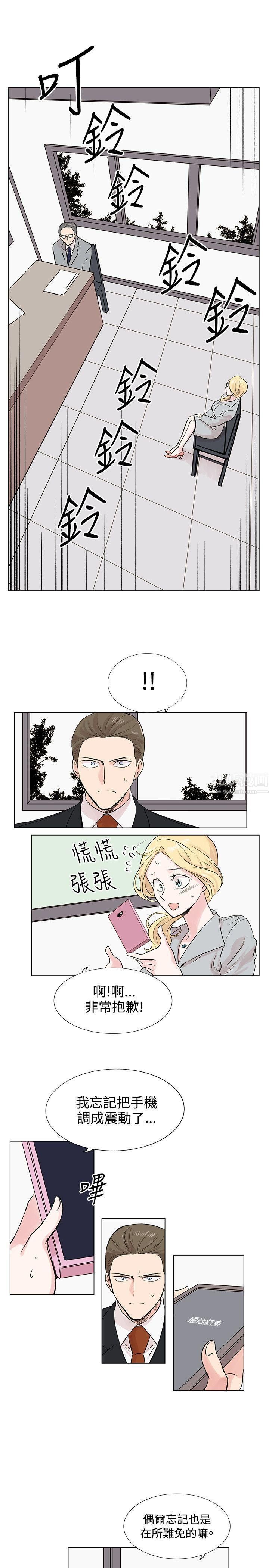 合理怀疑第9话