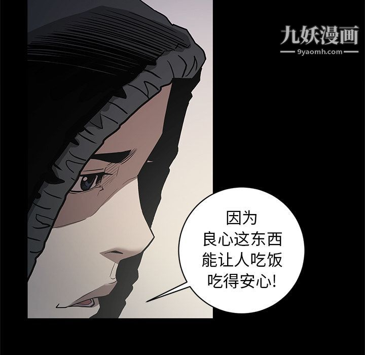 七公主第40话