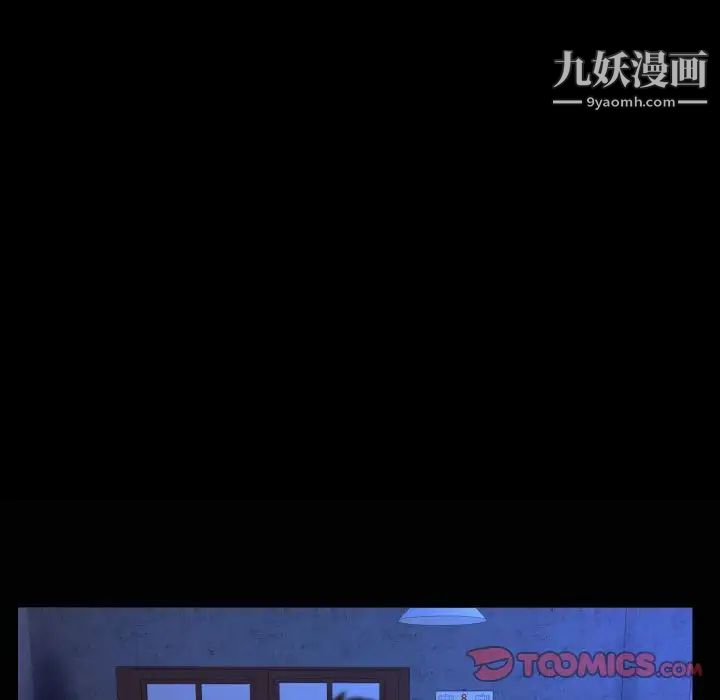 阿姨第6話