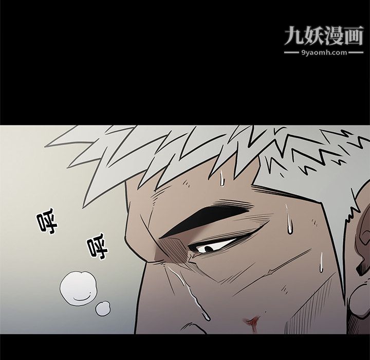 七公主第40话