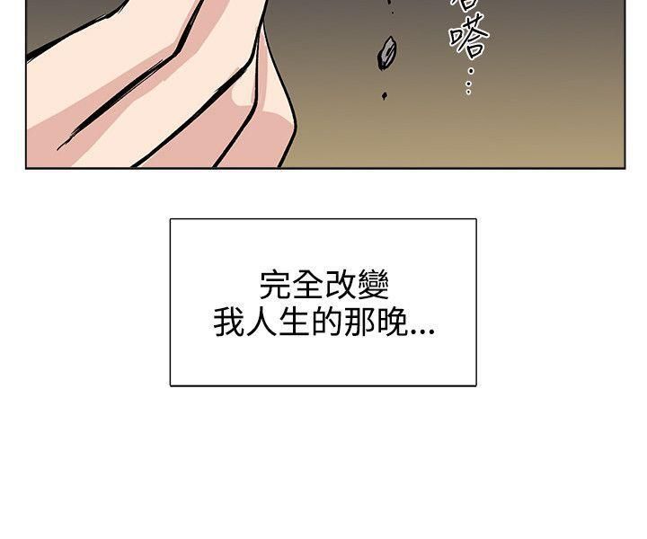 合理懷疑第10話