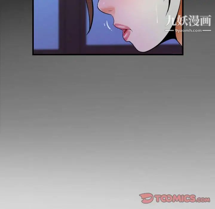 阿姨第7話