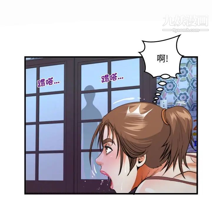 阿姨第7話