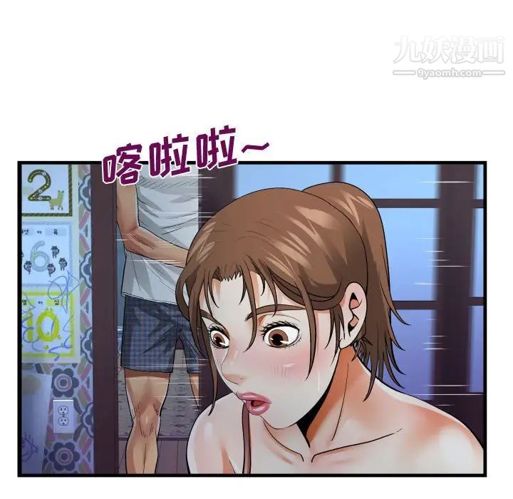 阿姨第7話