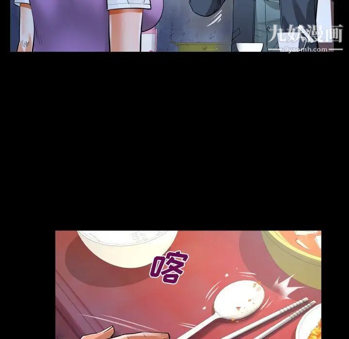 阿姨第7话