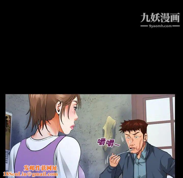 阿姨第7话