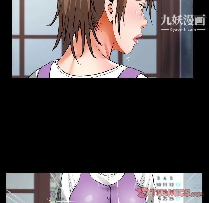 阿姨第7話