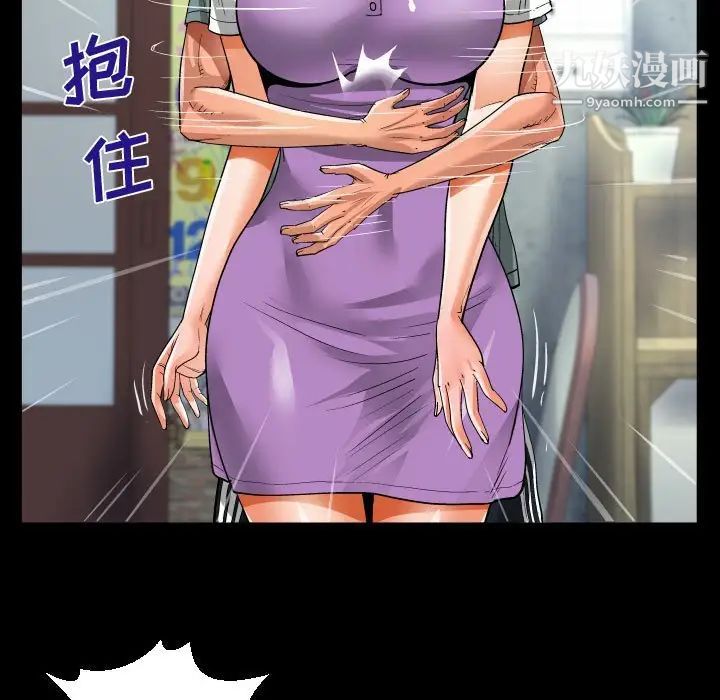 阿姨第7话