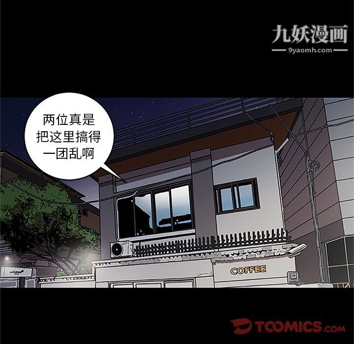 七公主第41话