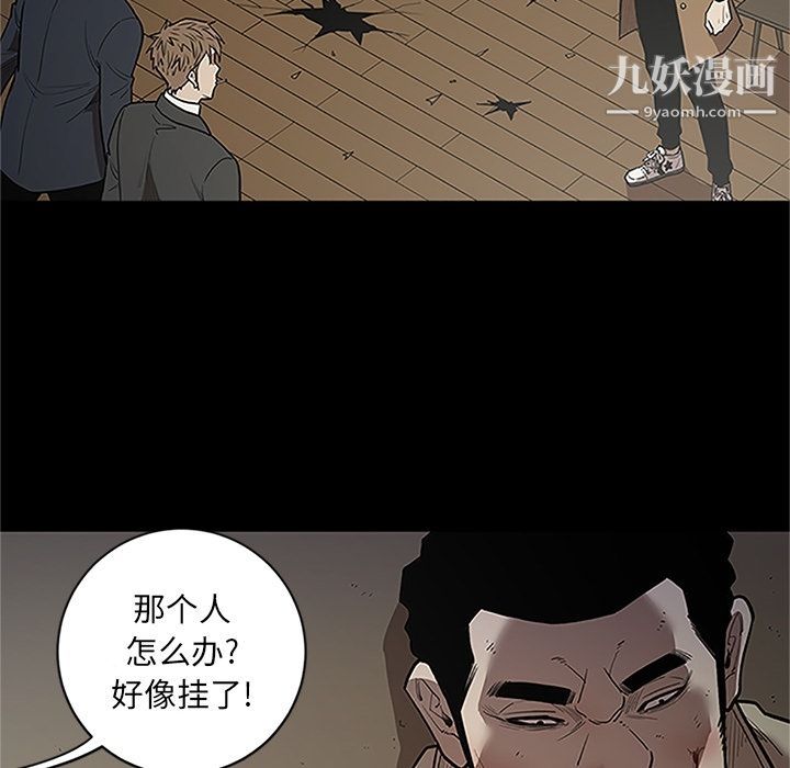 七公主第41話
