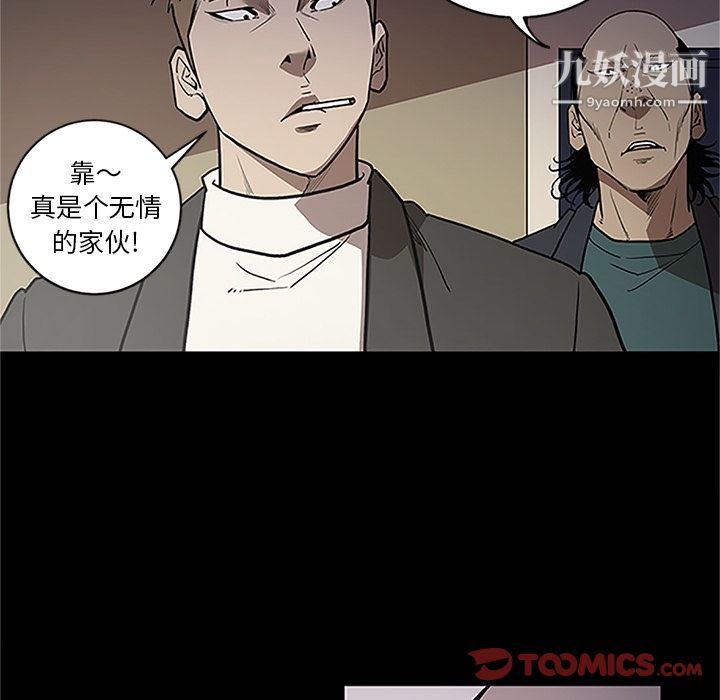 七公主第41话